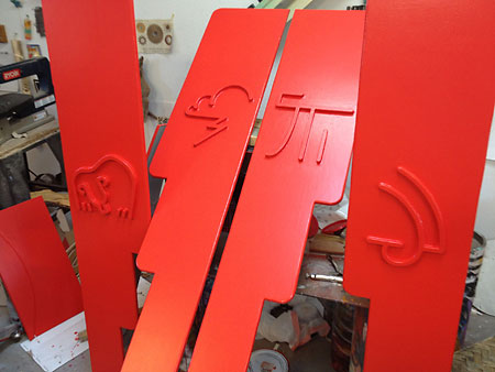 toolshed door window trim