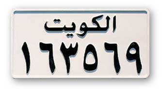kuwait